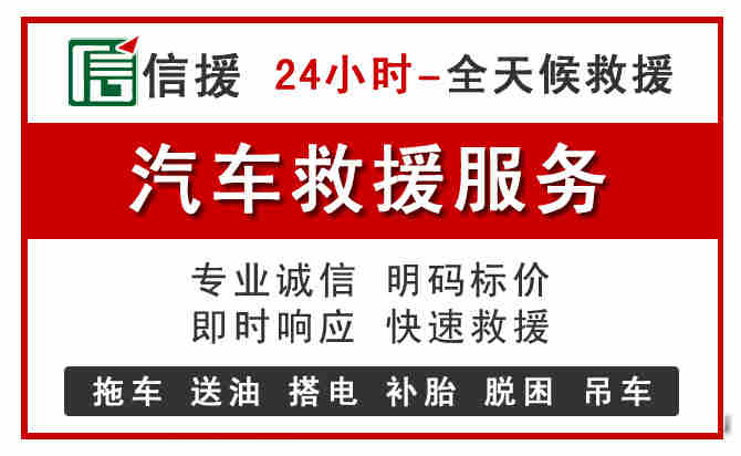永顺汽车送油救援 (8).jpg 永顺汽车送油救援 (8).jpg