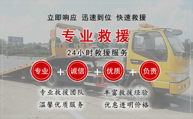 永顺汽车送柴油