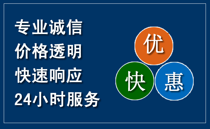 永顺汽车救援送柴油