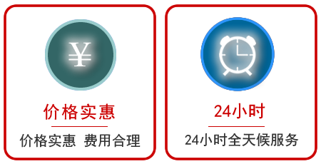  永顺汽车中途送油救援电话